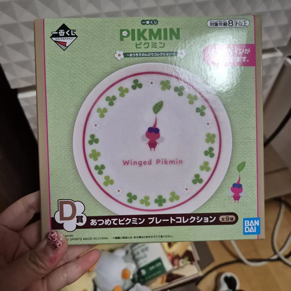 Pikmin First Lottery Ichibankuji D-Tier Wing Pikmin Plate