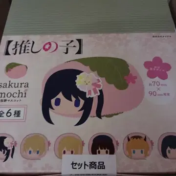 [최애의 아이] 사쿠라모찌마 스캇 6개입 BOX 타피오카(Tapioca)