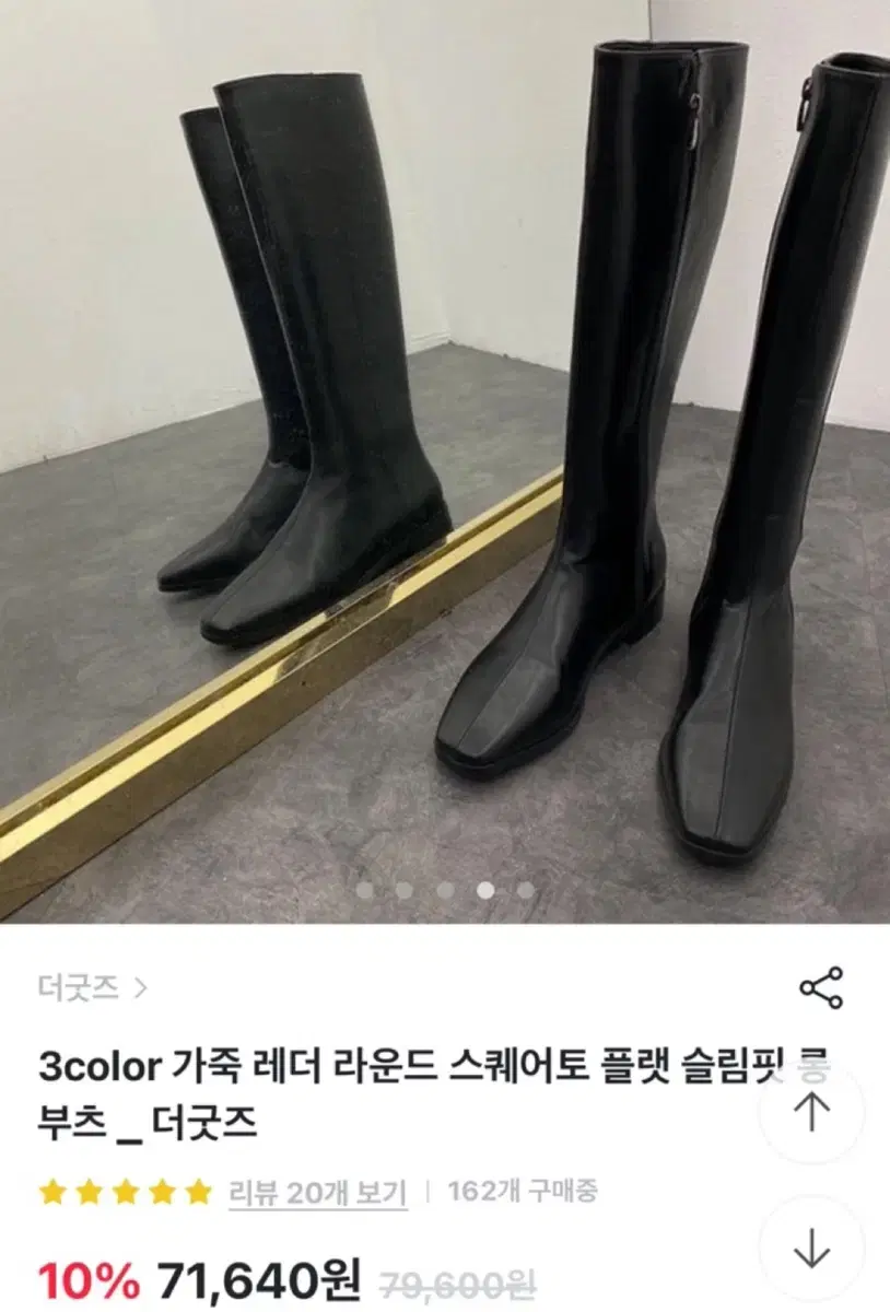 레더 롱 부츠 새 상품