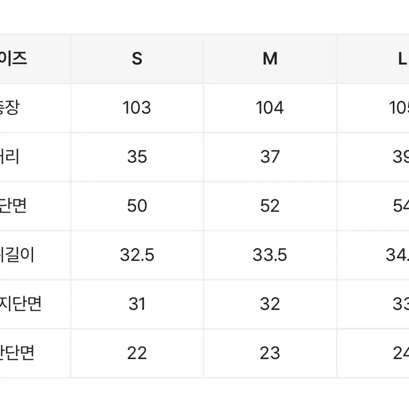 와이드 청바지