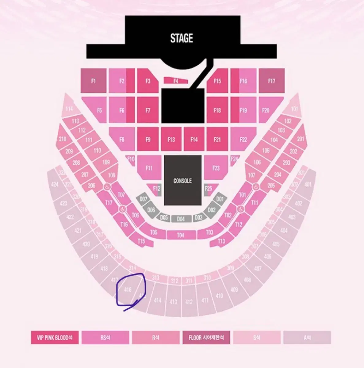 sm콘서트 첫콘 416구역 +3.0