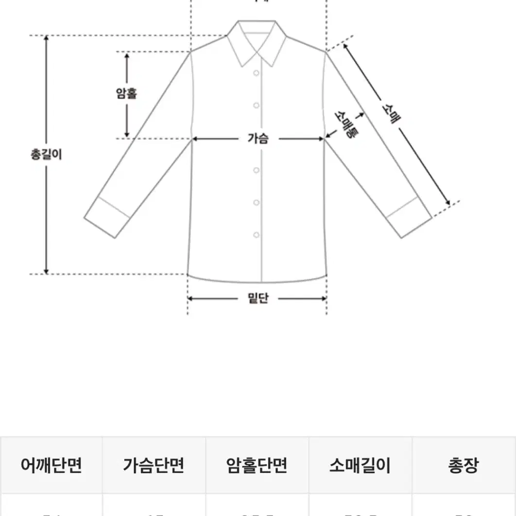 새제품) 업타운걸 UTG 희재픽 #322 패턴 셔츠