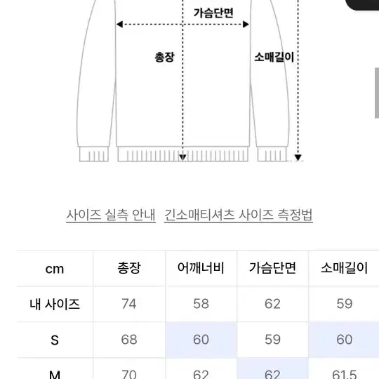 아웃스탠딩 후드 L