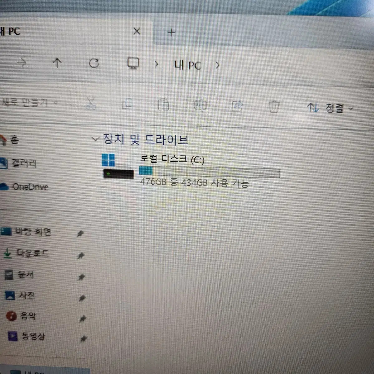 아수스 게이밍노트북 17인치. i7 12세대. rtx3050ti