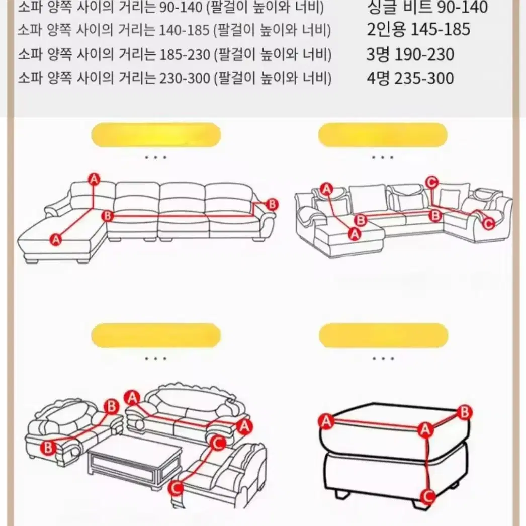 (새상품) 쇼파 커버 싱글 90*140