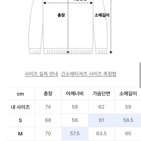 토니호크 후드티 L