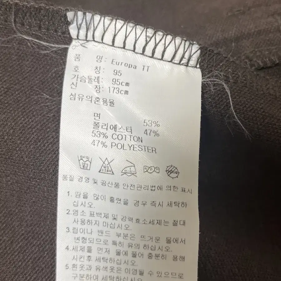 아디다스 민트초코 브라운 져지