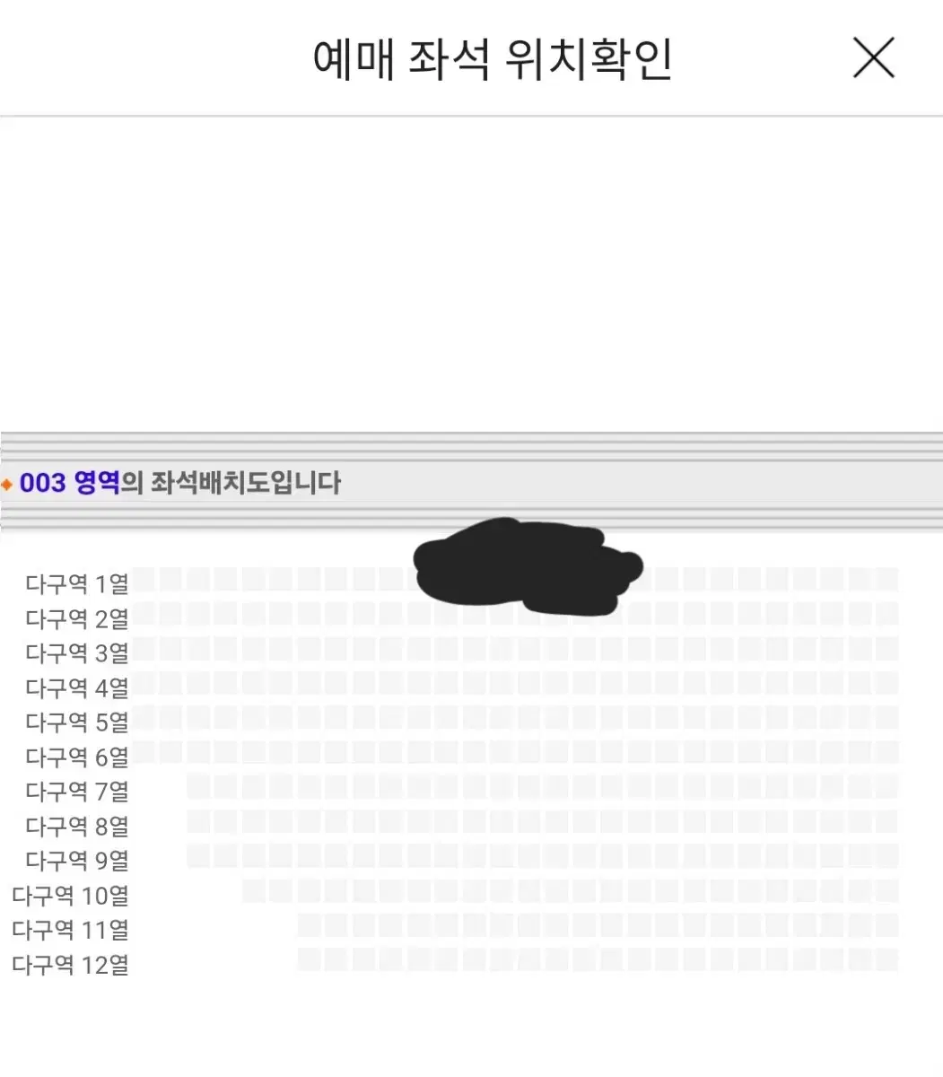 볼빨간사춘기 일요일 콘서트 vip석 1열 원가이하양도