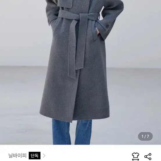 닐바이피 23FN handmade trench coat