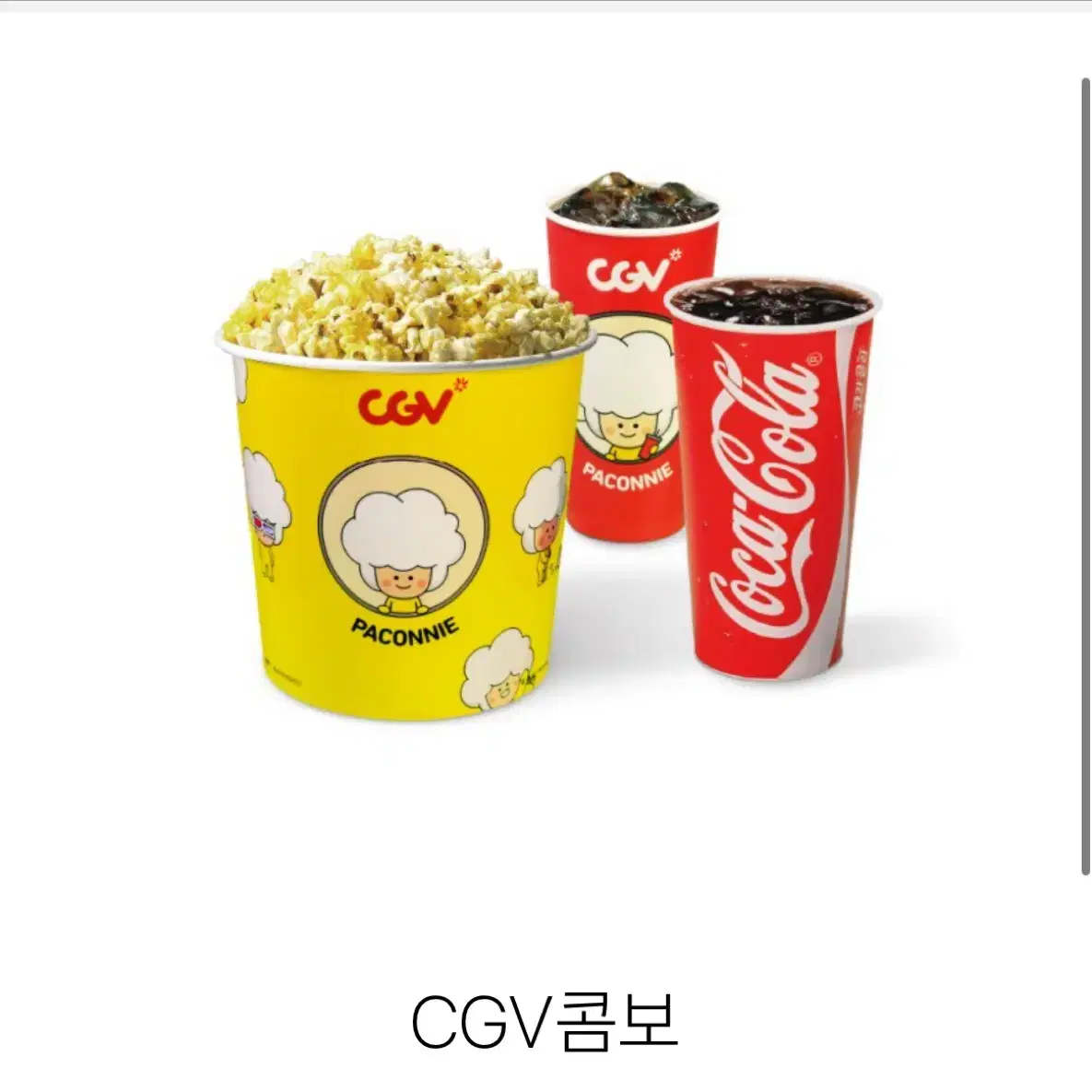 Cgv 콤보