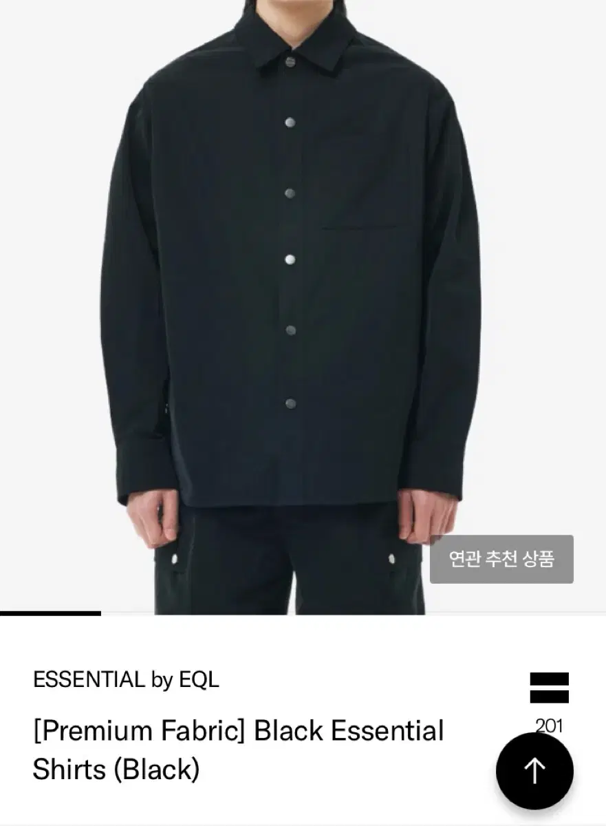 [L]EQL 나일론 에센셜 셔츠