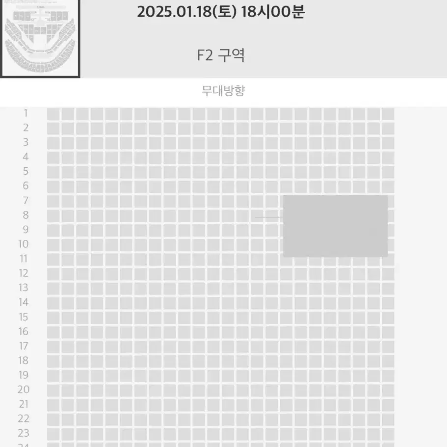 엔시티127 칠콘 첫콘 플로어 양도합니다