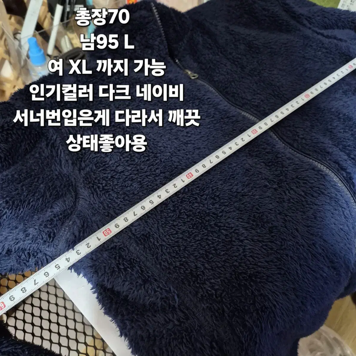 355 ) 후리스 L 유니클로 상태좋음