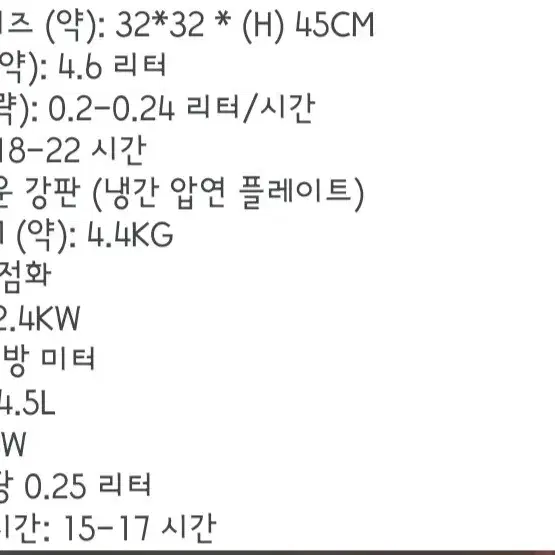 (새상품) 등유 난로 겨울 난로 4.5 리터 낚시 공사 가정 캠핑