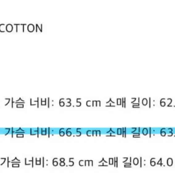 032C 오버사이즈 크루넥