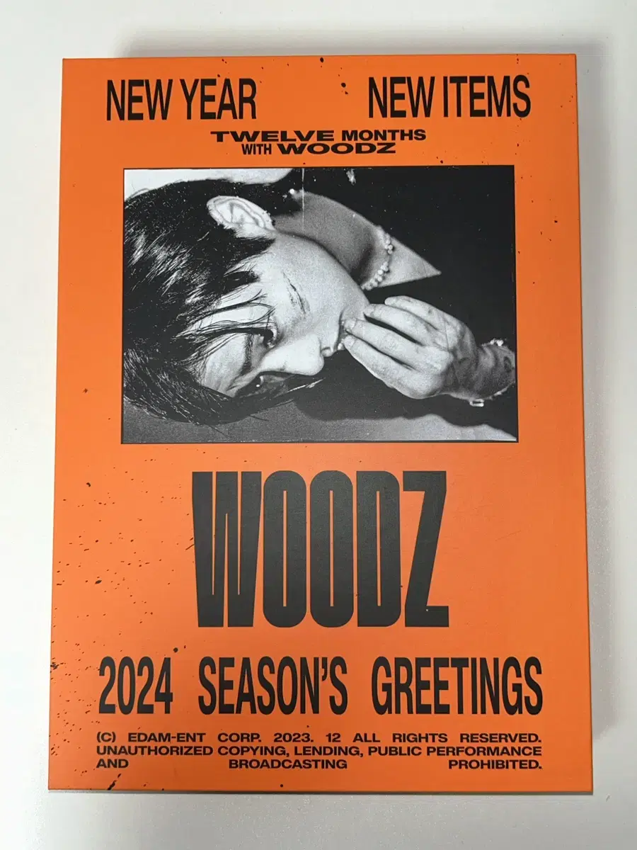 [포카포함] 조승연 우즈 WOODZ 2024 시그 시즌그리팅