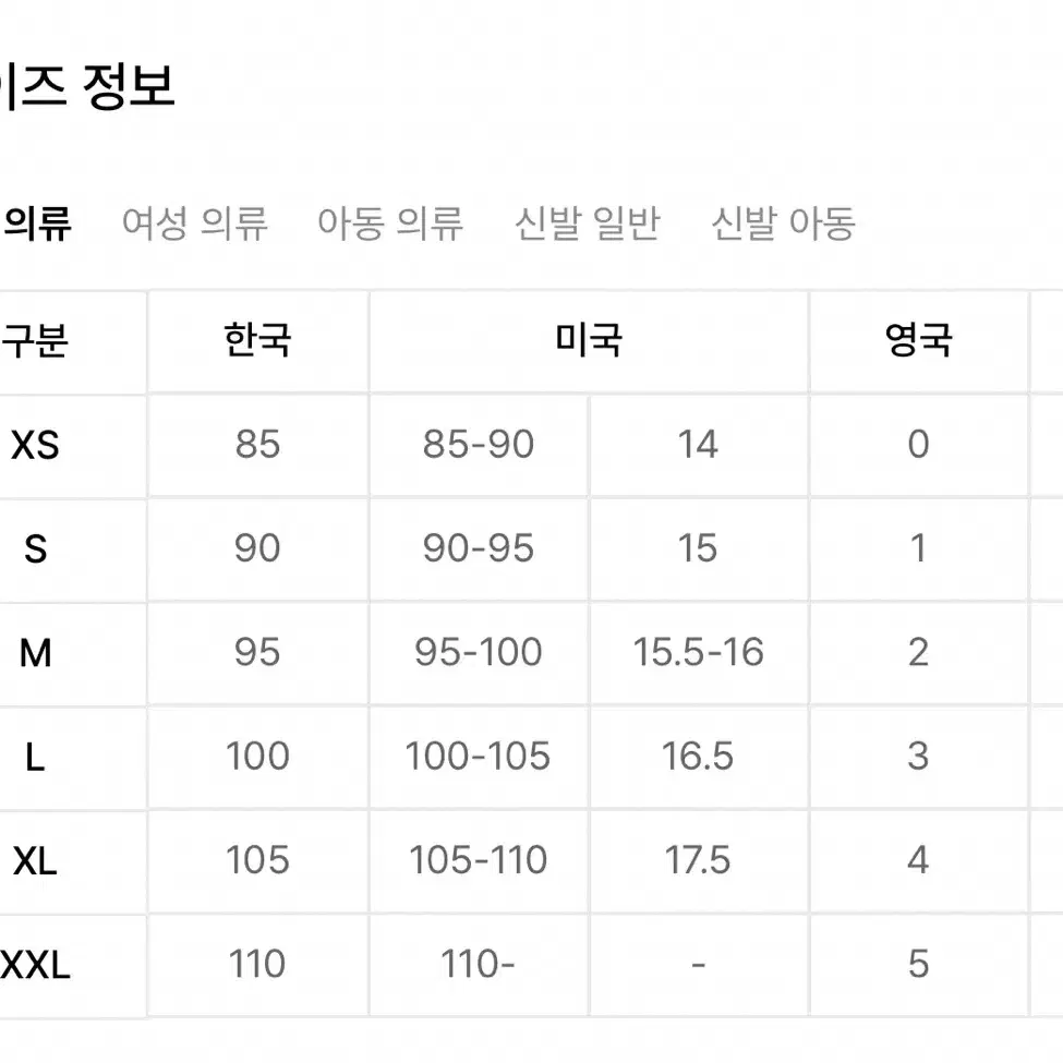 엠엘비 베이직 메가로고 숏패딩 판매