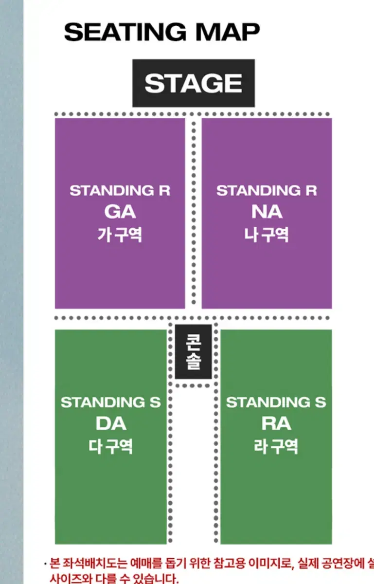 히게단 콘서트 막콘 12/1 R석 한자리