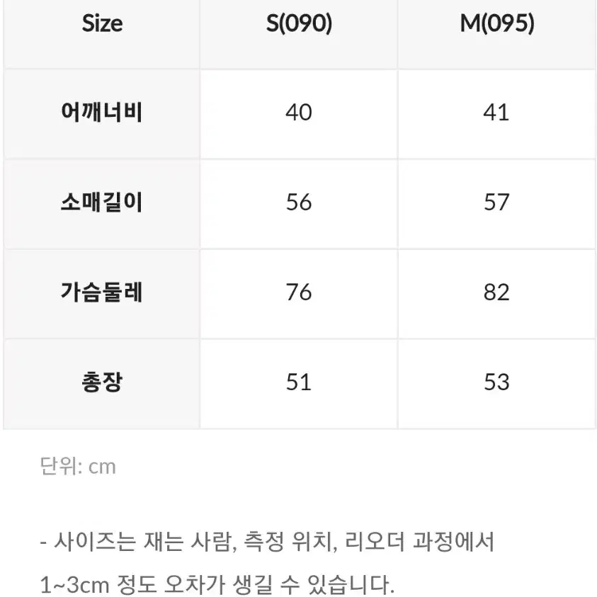 로엠 볼레로 스웨터(차콜, M)