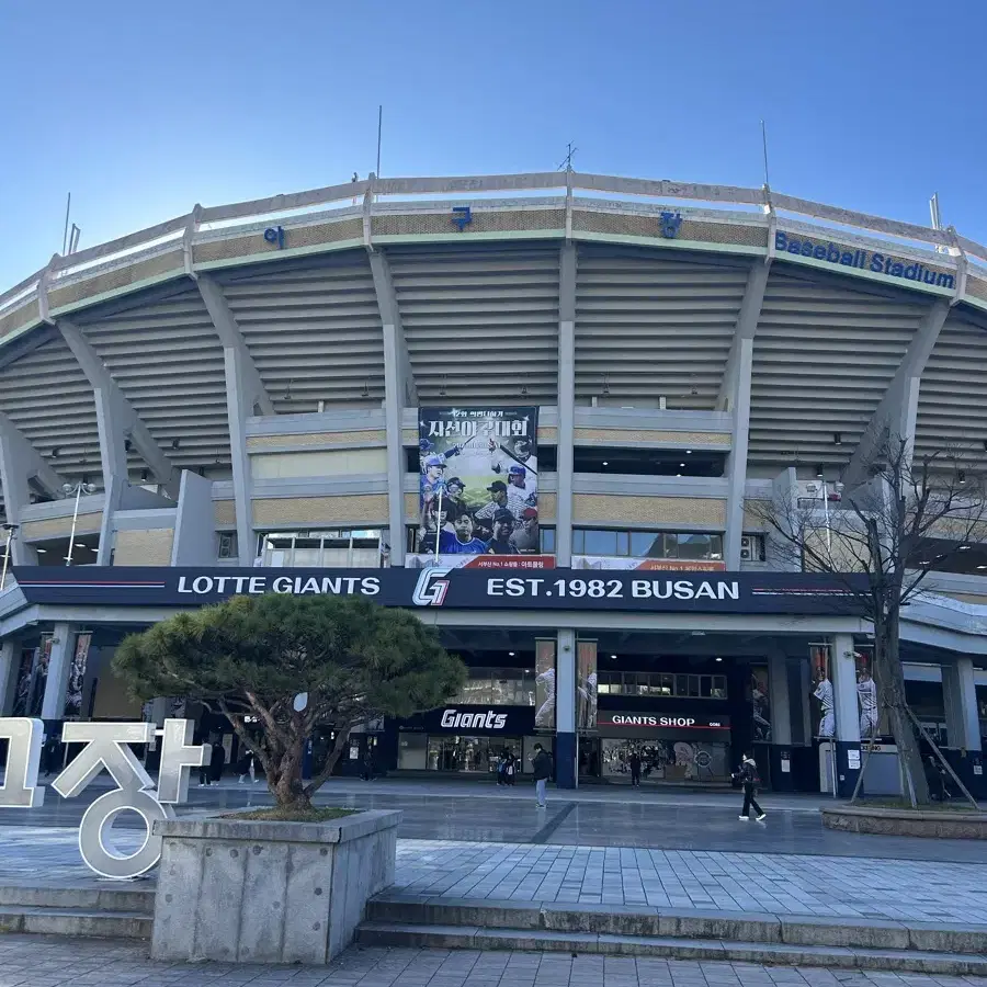 자선야구 김휘집 유니폼 키링 명찰 구합니다 구해요 NC