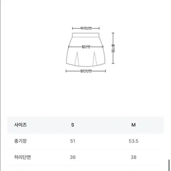 블랙업 매너티 미디스커트