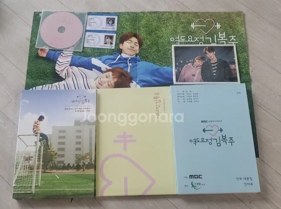 역도요정 김복주 감독판 dvd 포스터o