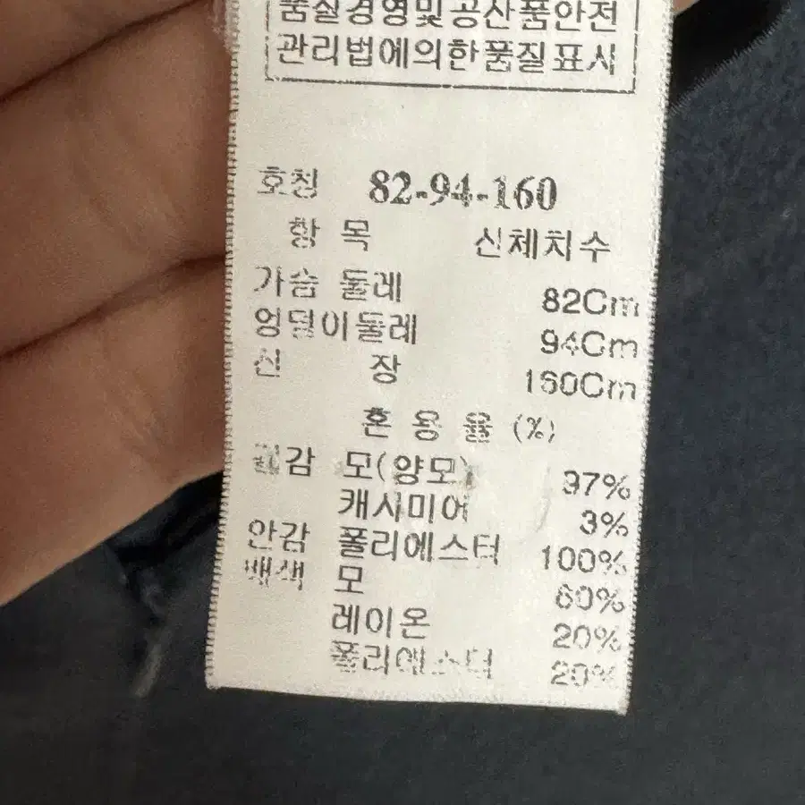 시스템 케시미어블랜딩 핸드메이드원피스