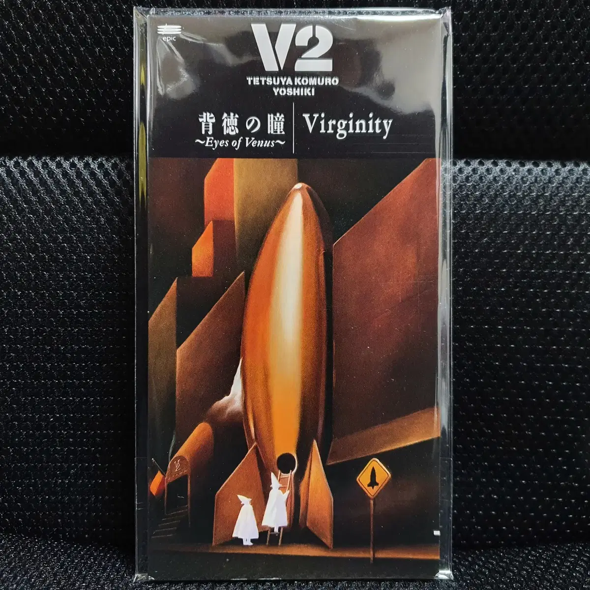 V2 하이토쿠노히토미 ~Eyes of Venus~ / Virginity