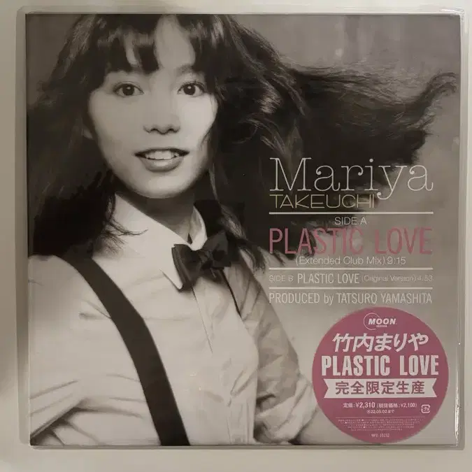 plastic love lp 타케우치 마리야 한정반 rsd