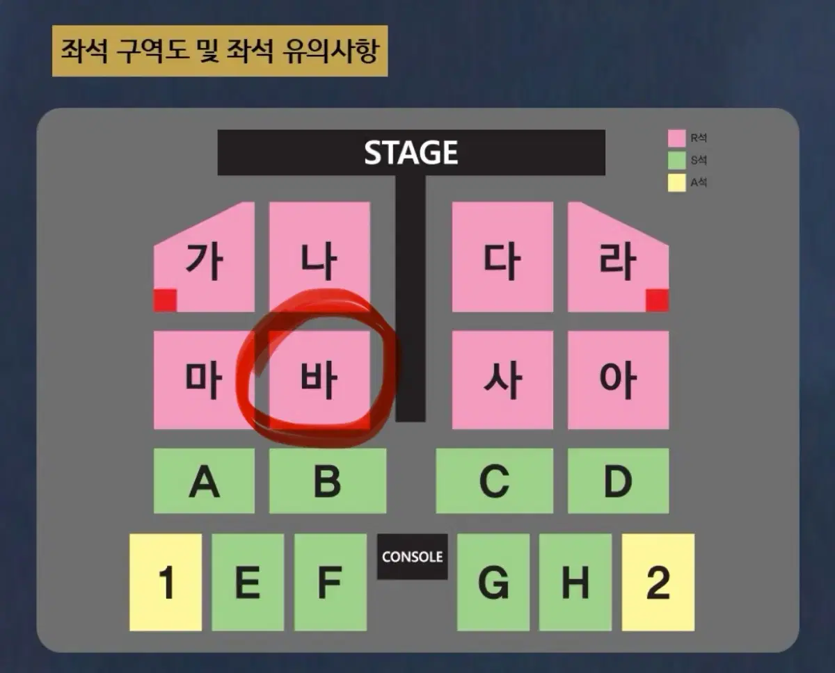 나훈아 부산콘 R석 2연석 판매 (12/10 까지 판매)