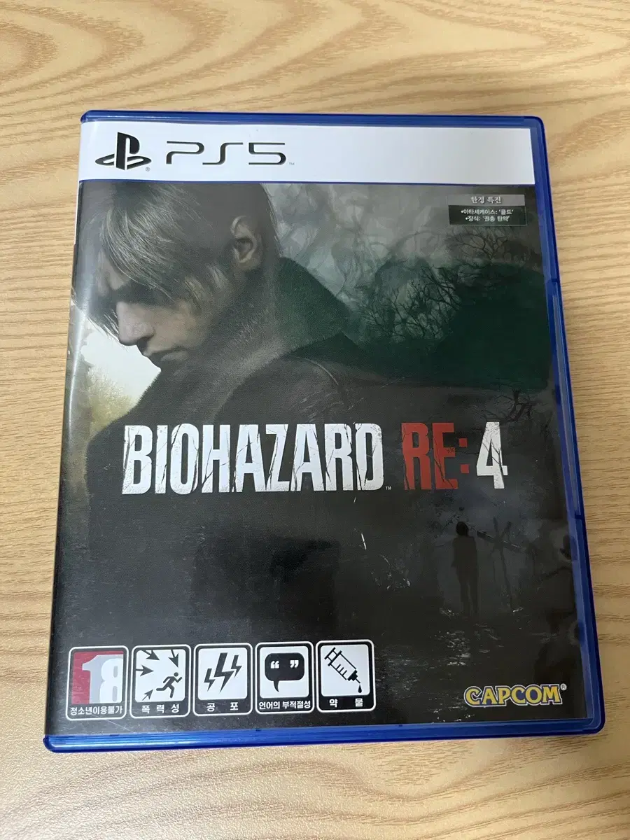 ps5 바이오하자드 re4