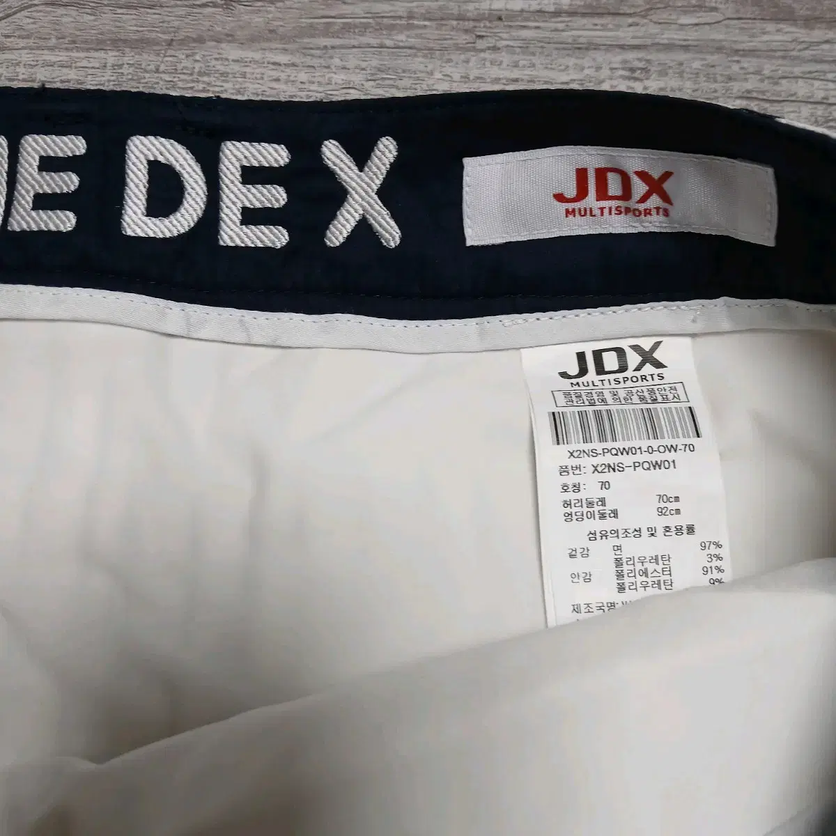 JDX 여성 골프스커트 입니다