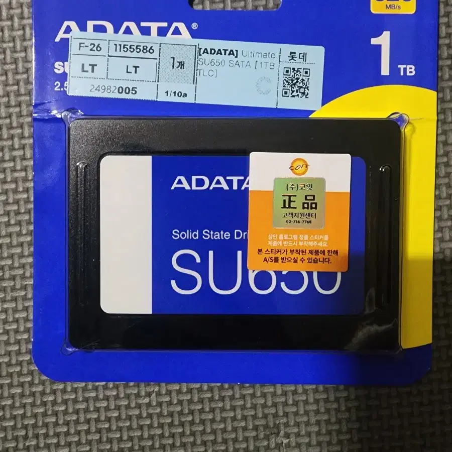 [ADATA] SU650 1TB 새거 팝니다