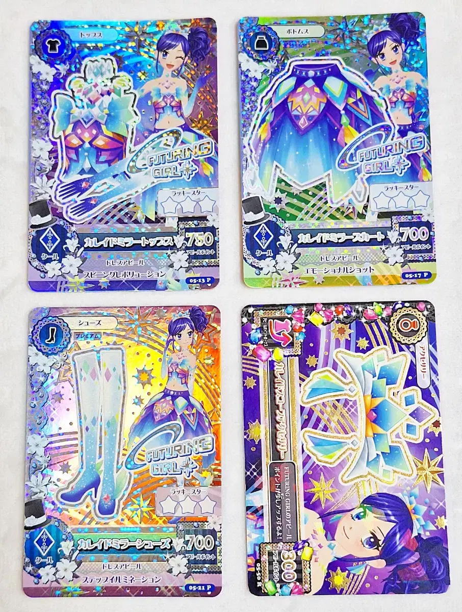 Sold only as a set of aikatsu presses.