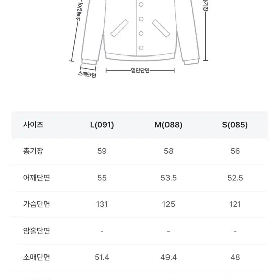 로엠 숏패딩