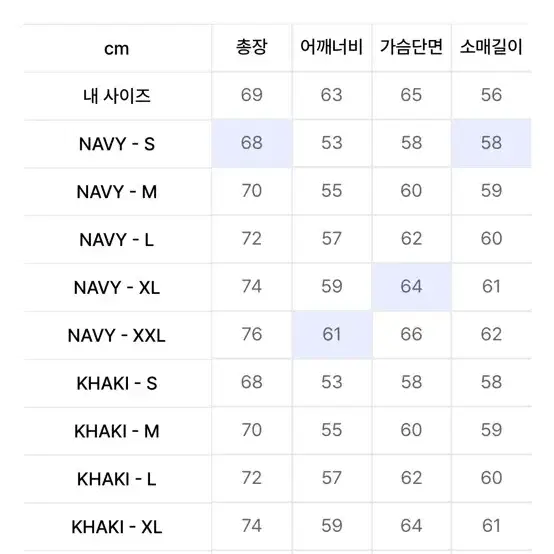 유니폼브릿지 맨투맨 M