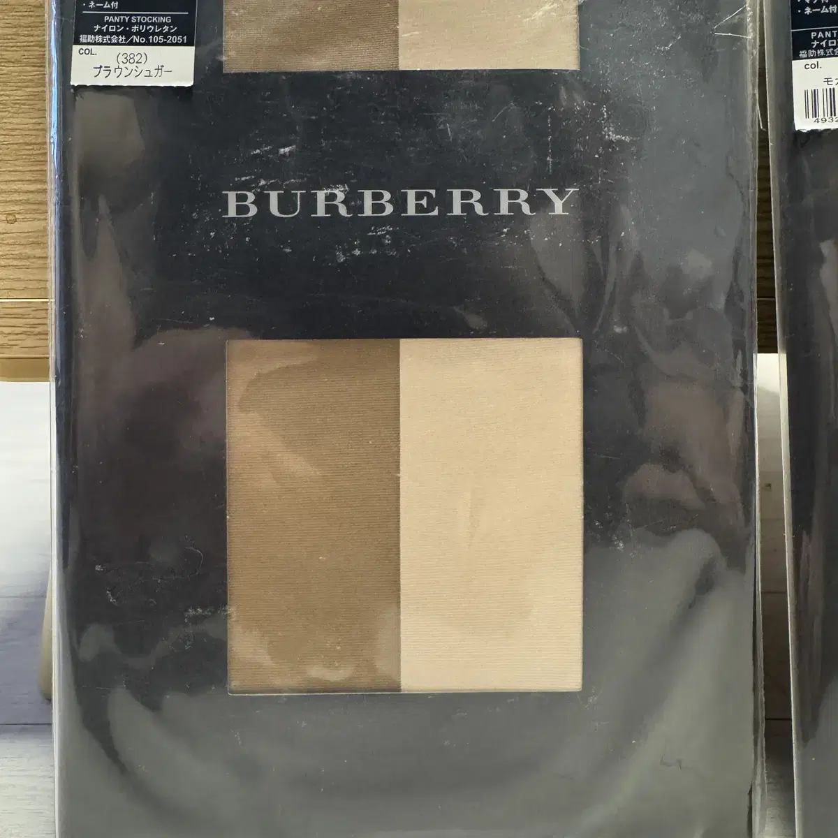 버버리 (BURBERRY) 팬티스타킹