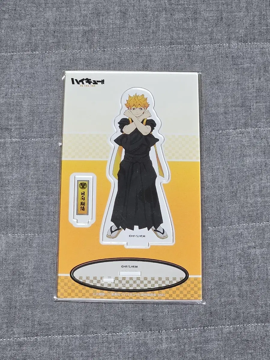 Haikyuu hinata cheerleading acrylic stand sells