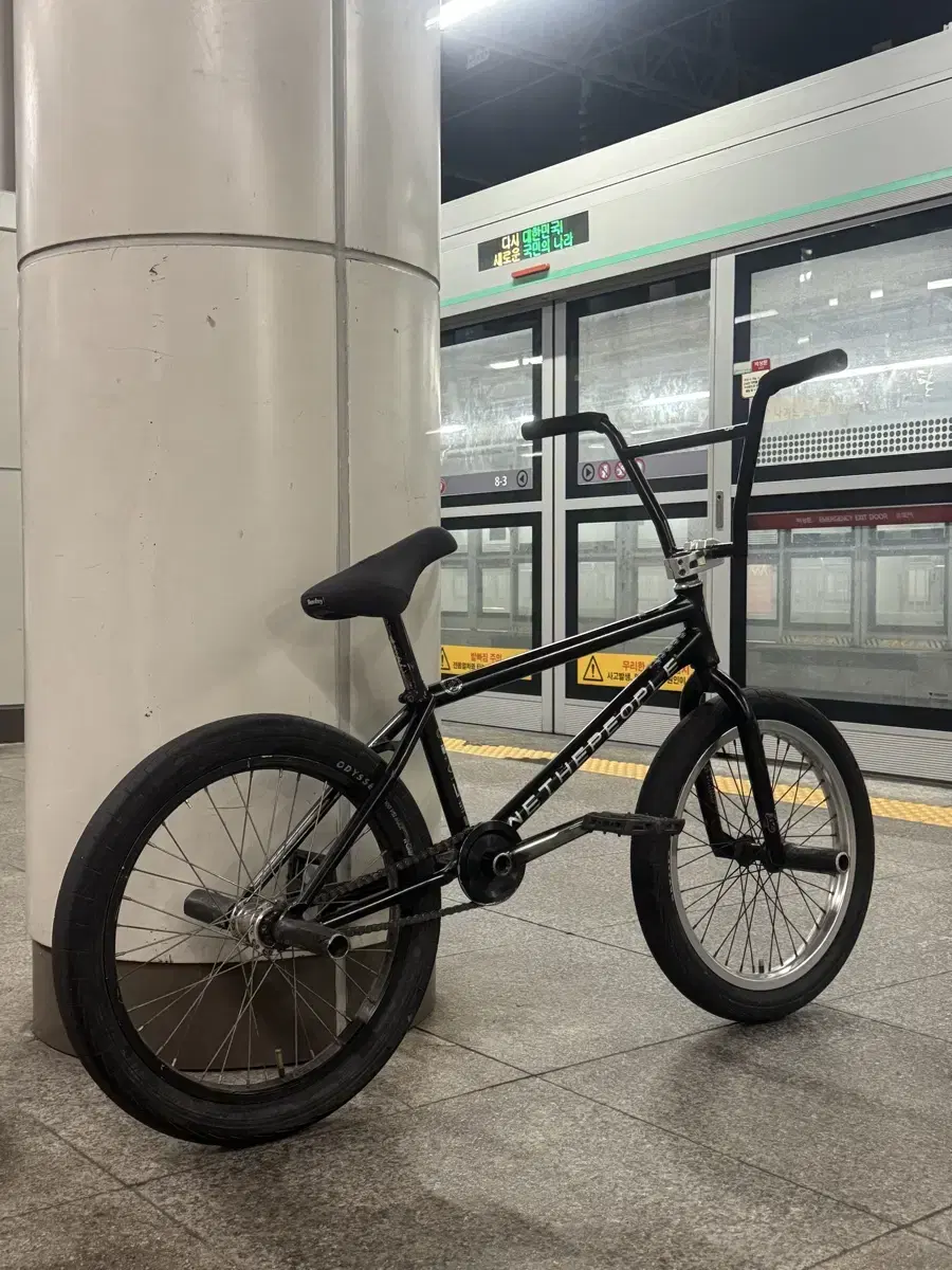 bmx 위더피플 풀커스텀