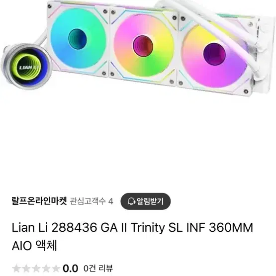 Lian Li 288436 GA II Trinity SL INF 360M