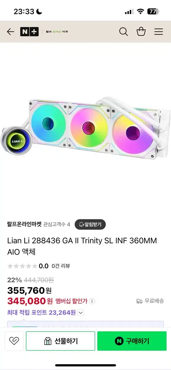 Lian Li 288436 GA II Trinity SL INF 360M