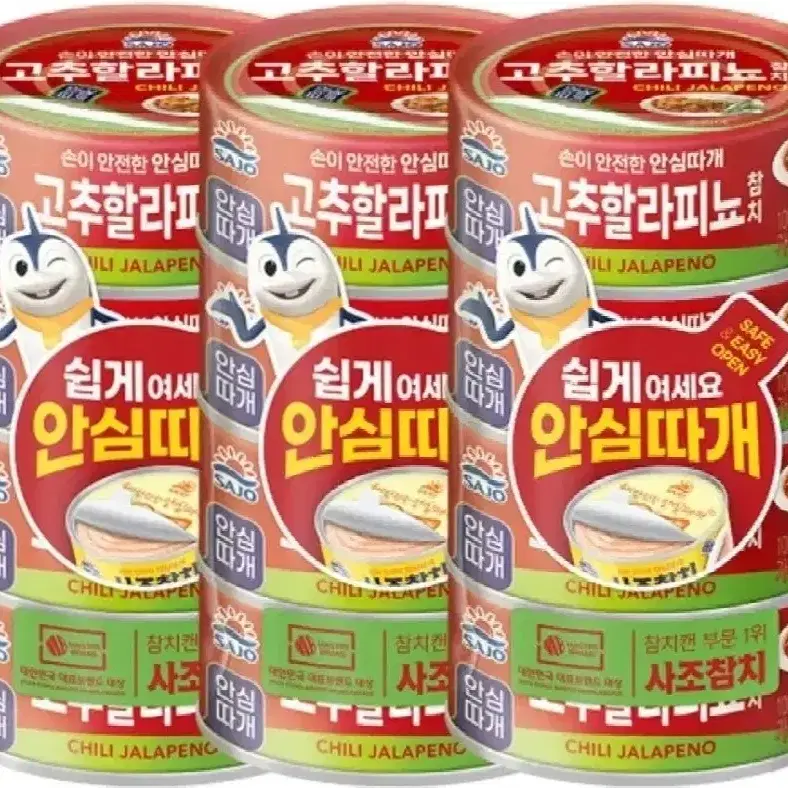 사조 고추할라피뇨 참치 100G 12캔