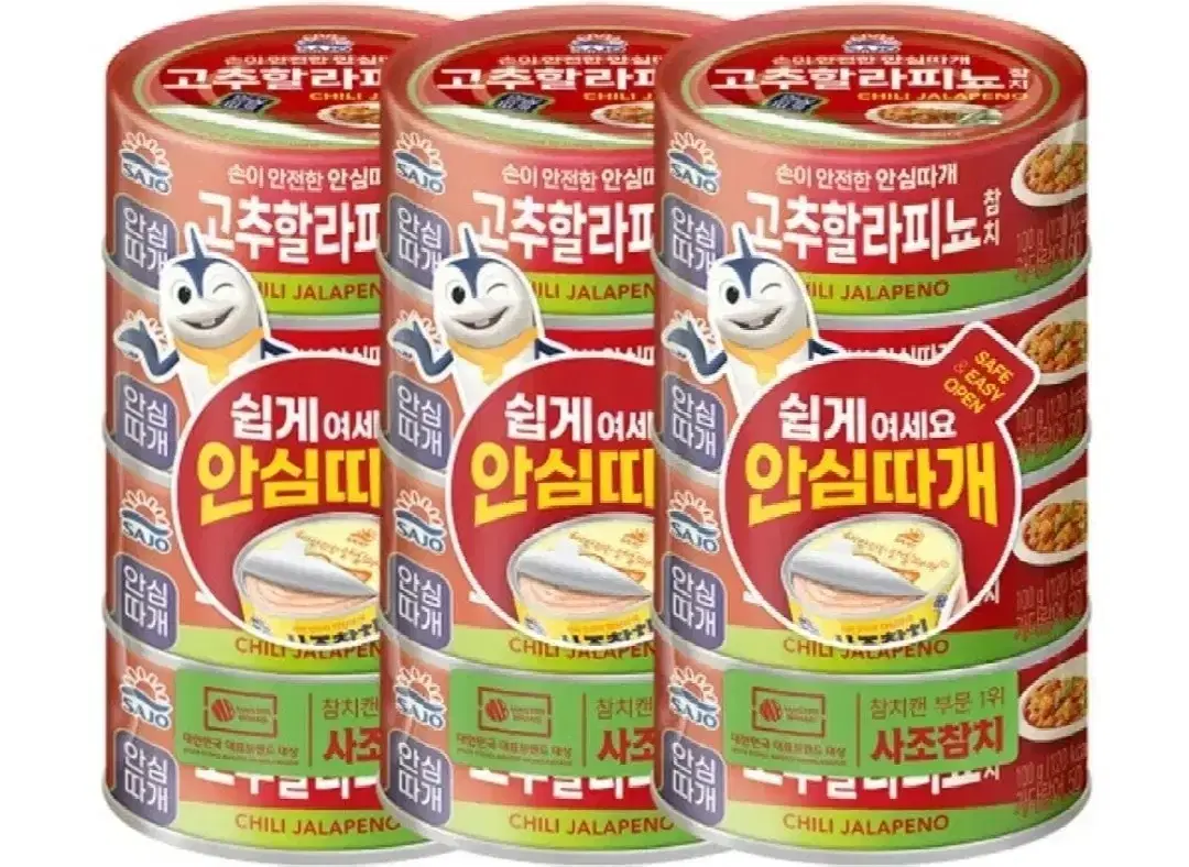 사조 고추할라피뇨 참치 100G 12캔