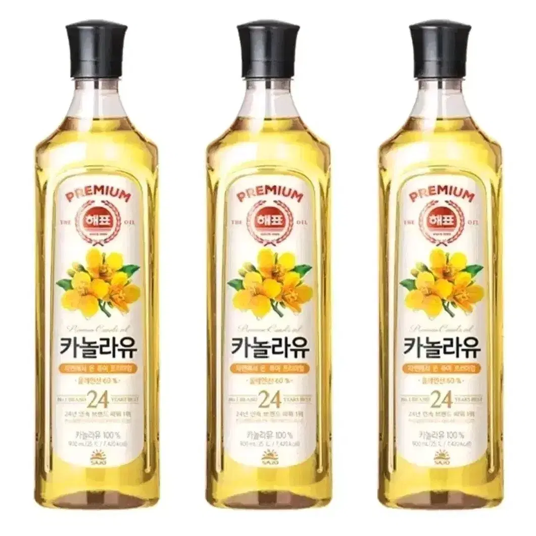 해표 카놀라유 900ml 3개 식용유