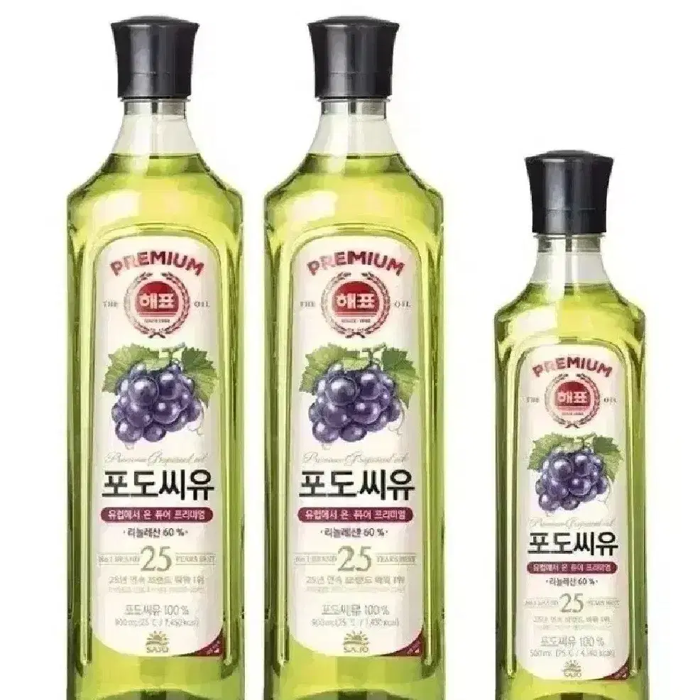 해표 포도씨유 900ml 2개 500ml 1개 식용유