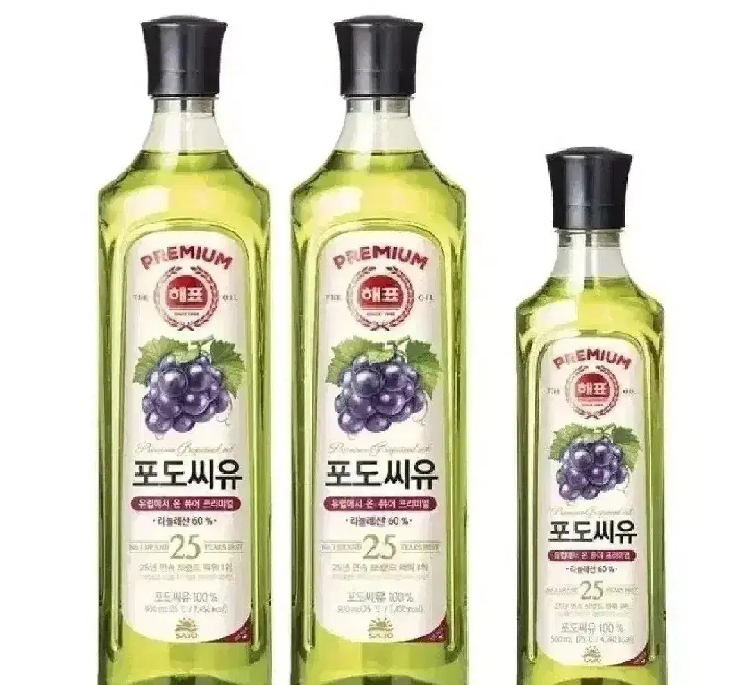 해표 포도씨유 900ml 2개 500ml 1개 식용유