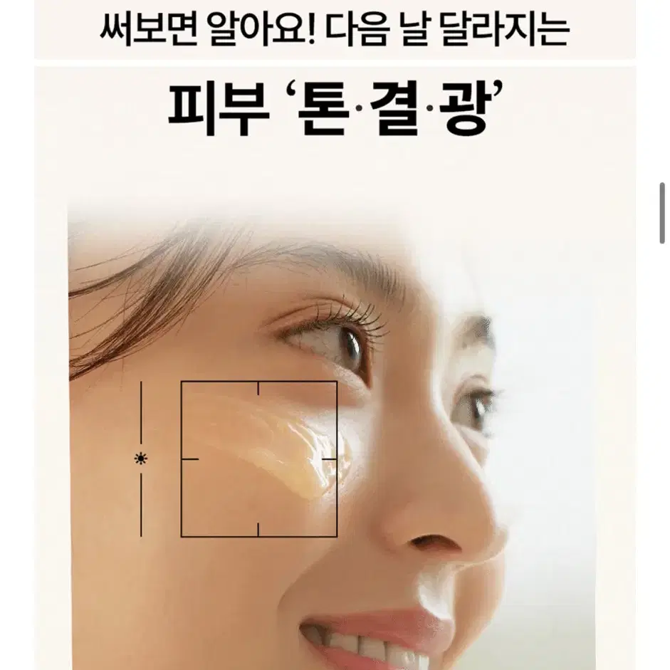 한율 달빛유자 수면팩 70ml