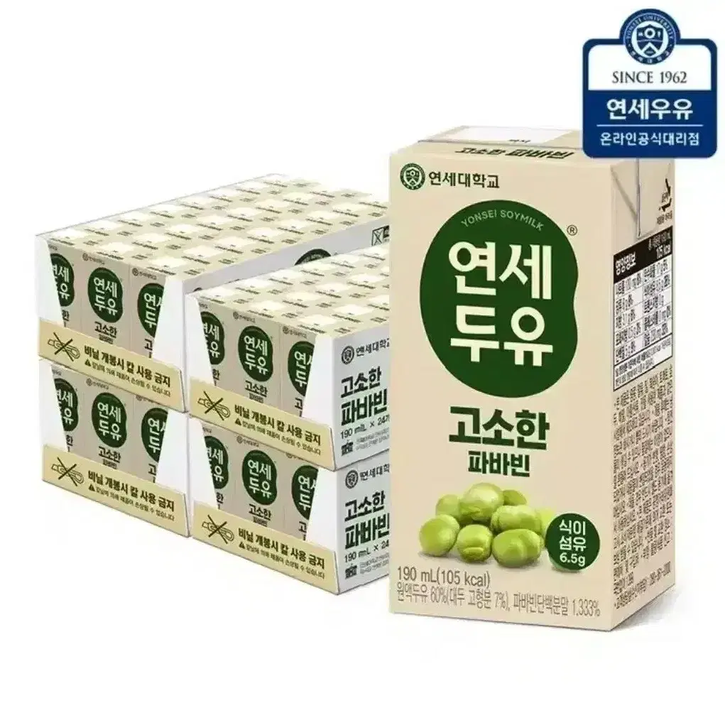 연세두유 고소한 파바빈 190ml 96팩