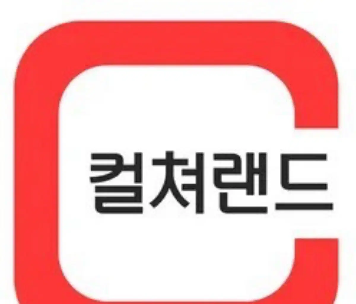 컬쳐랜드/북앤라이프 상품권 90프로