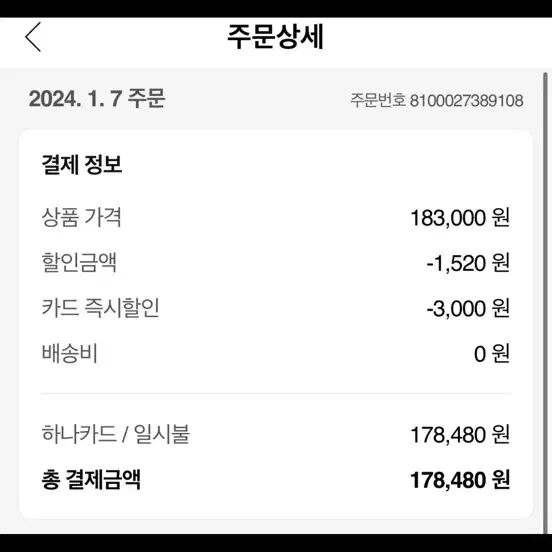 에어팟 2세대 왼쪽만 팔아요 (거의 새거,배송비포함)